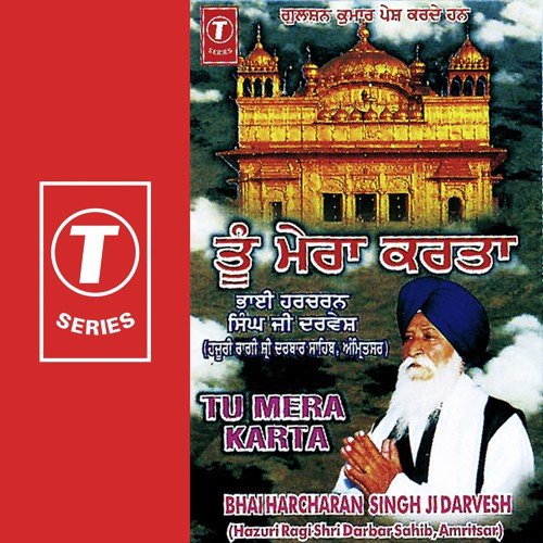 Tu Mere Karta Bhai Harcharan Singh Ji Khalsa MP3 Download